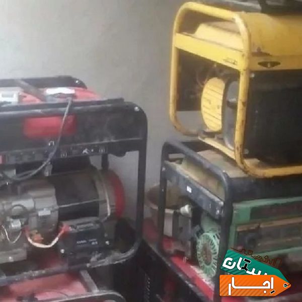 اجاره بهترین موتوربرق برق اجاره هیلتی ابزارکفکش کمپکتور در اصفهان