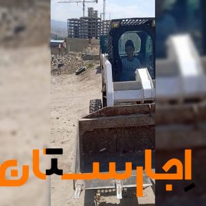 اجاره بابکت و خاور