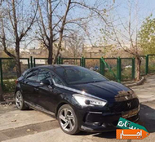اجاره خودروی DS 5 با قیمت باور نکردنی