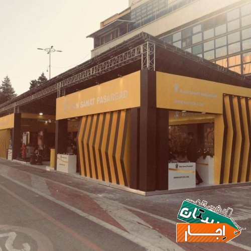 خدمات اجاره اسپیس فریم چادر ایستگاه صلواتی