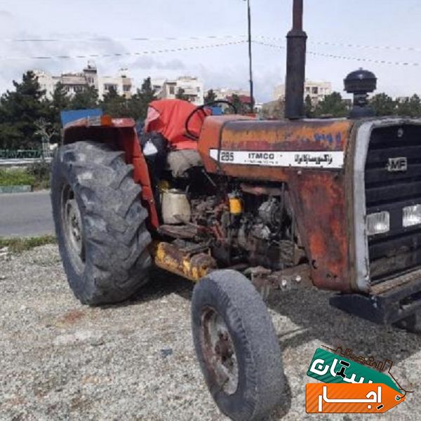 اجاره تراکتور کمپرسور
