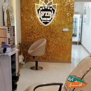 اجاره صندلی برای مژه کار حرفه ای و با سابقه با شرایط عالی در استان البرز