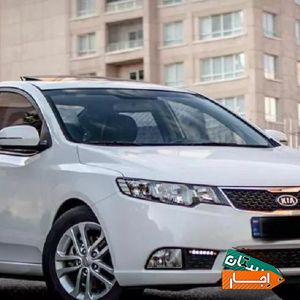 اجاره کیا سراتو ، اجاره ماشین ، اجاره خودرو با شرایط عالی