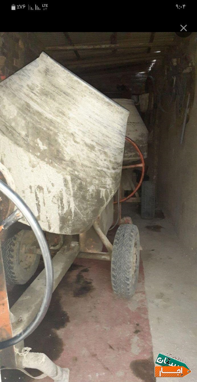 اجاره وکرایه بالابر ومیکسر، ویبره