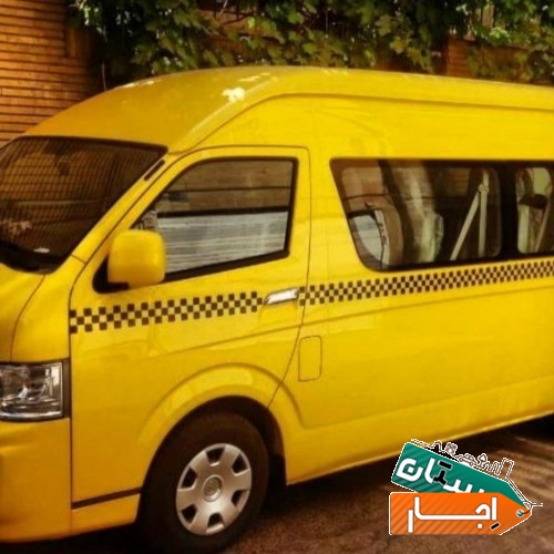 اجاره ون دربستی فرودگاهی هایس