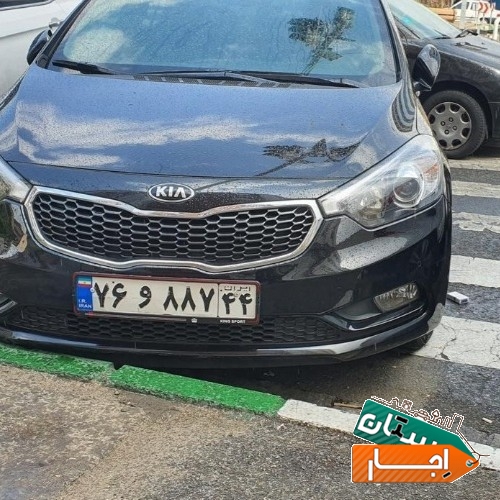 اجاره خودرو کیا سراتو نیو قیمت توافقی