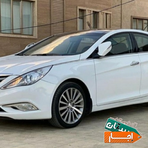 اجاره خودرو هیوندای سوناتا وای اف قیمت توافقی