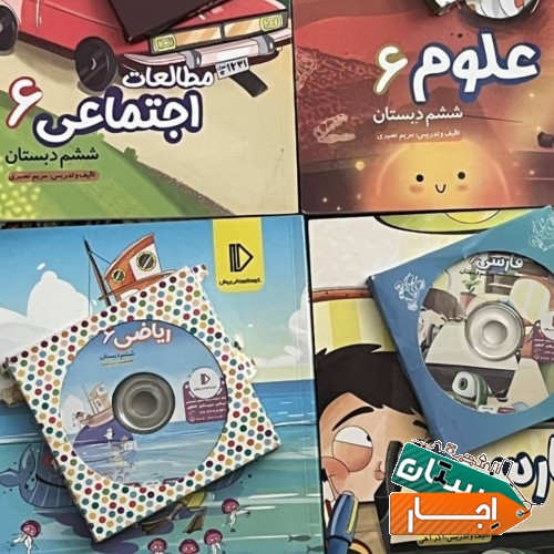 متفرقه