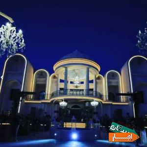 اجاره باغ تالار تشریفات مجالس عقد نامزدی شرایط آسان