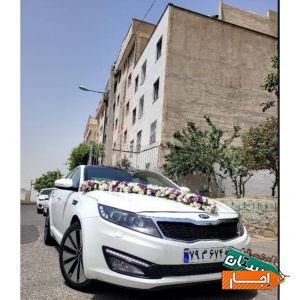 اجاره ماشین عروس اپتیماازمالک با/بی راننده