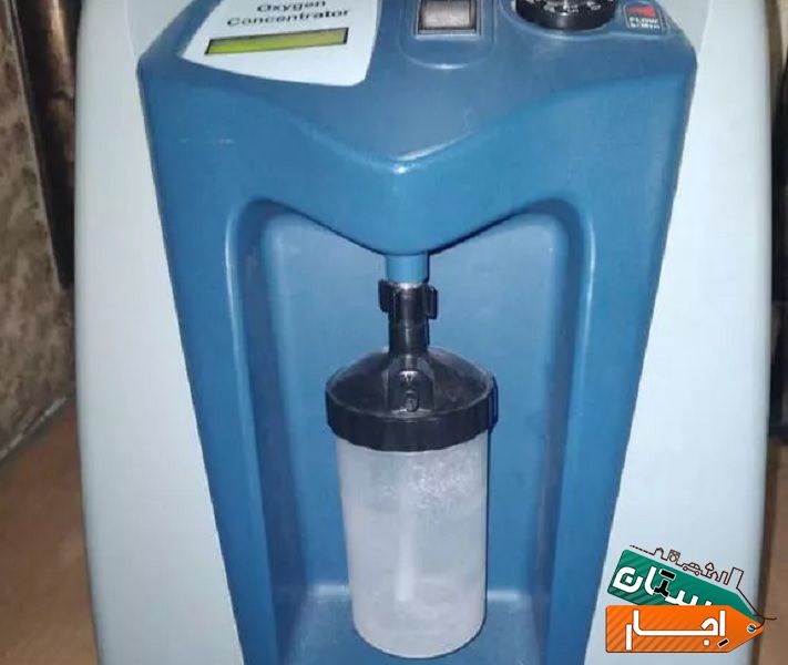 اجاره و فروش دستگاه اکسیژن ساز