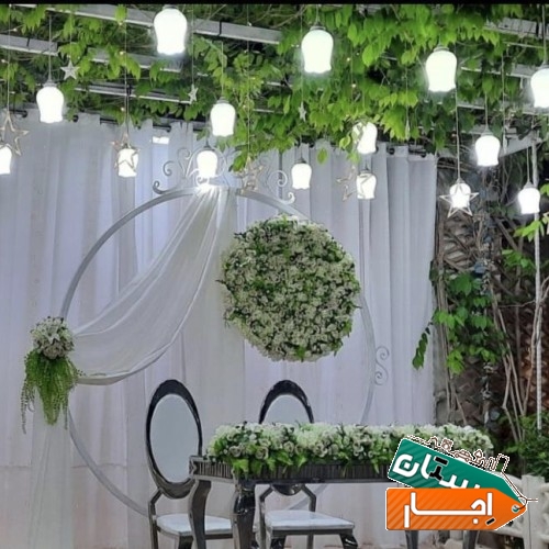 اجاره باغ تالارعروسی نامزدی عقدشهریار