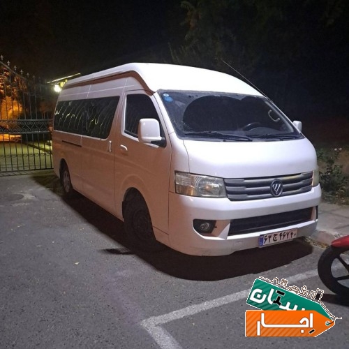 خدمات اجاره و کرایه ون دراختیار یا دربستی باراننده
