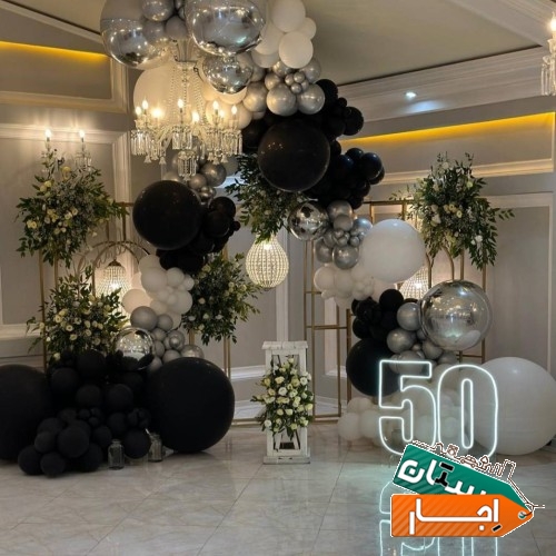 اجاره سالن اجتماعات تشریفات مراسم تولد عقد ورکشاپ