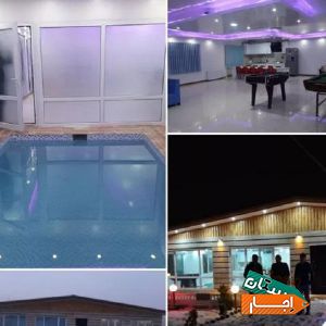 اجاره باغ ویلا استخر آبگرم در محمد شهر کرج با بهترین شرایط
