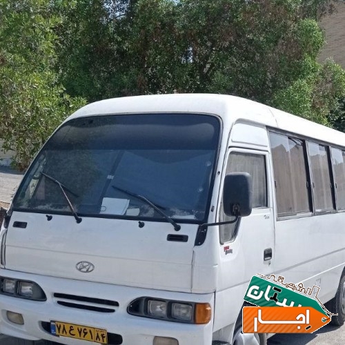 اجاره مینی بوس هیوندا مدل88 فقط در اختیار
