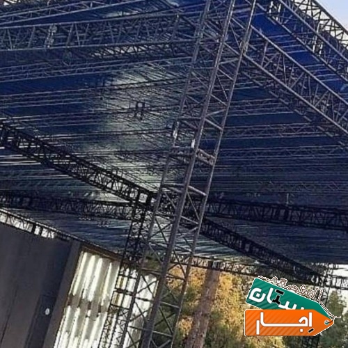 اجاره چادر های کانتینری و برزنتی نصاب خرید فروش
