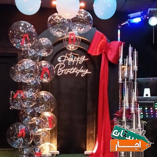 سالن تولد تخفیف ویژه فقط 2.5میلیون