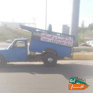 اجاره نیسان کمپرسی با راننده فقط تهران