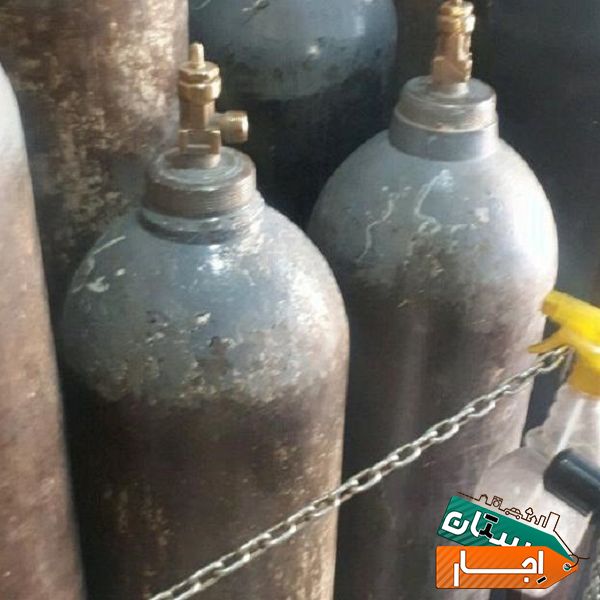اجاره کپسول اکسیژن