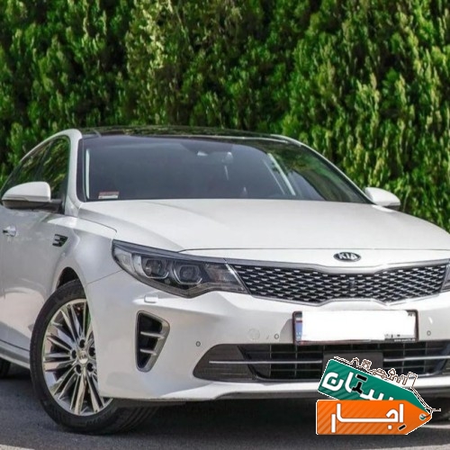 اجاره خودرو جی تی لاین کیا اپتیما با شرایط مناسب