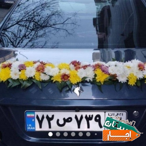 خدمات اجاره ماشین عروس با راننده