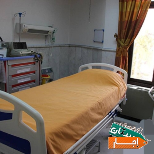 تخت برقی اجاره به بیمار MS ام اس ، بیمارستانی icu