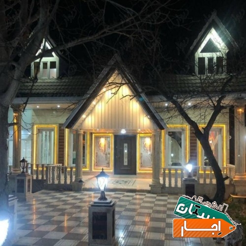 اجاره باغ ویلا ونوساز استخر سرپوشیده