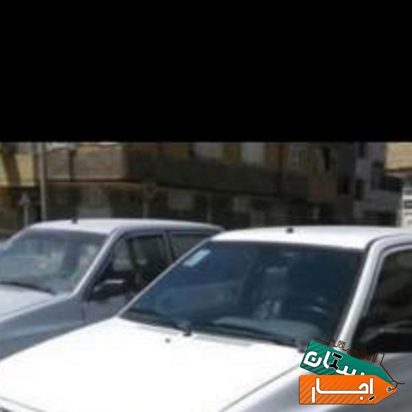 اجاره پراید مدل 97