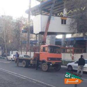 اجاره جرثقیل 3تن صالحی شبانه روزی