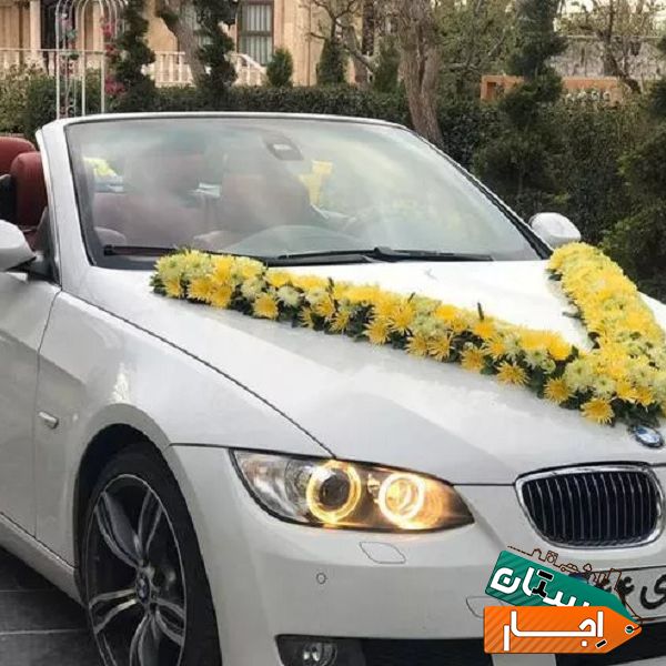 اجاره ماشین عروس بی ام و کروک با بهترین شرایط