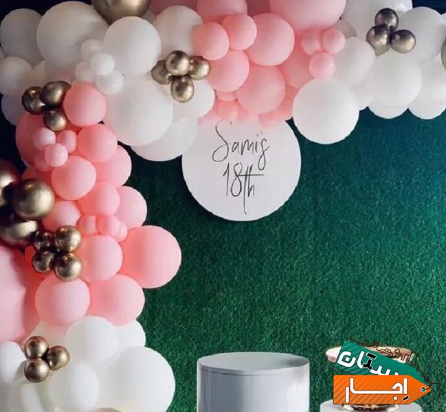اجاره میز و صندلی ظروف،تم تولد بادکنک آرایی