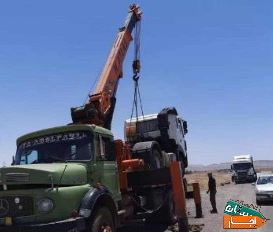 اجاره خدمات جرثقیل و بالابر سبک و سنگین شبانه روزی در قم