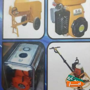 اجاره بالابر ویبراتور کمپکتور موتور برق چکش برقی