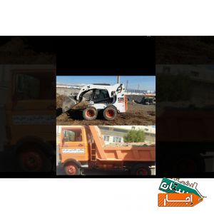 اجاره بابکت و خاور حمل نخاله و ماسه تمام نقاط کرج