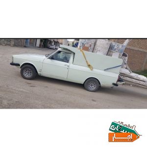وانت بار کرایه