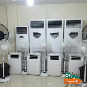 اجاره کولر گازی آبی پرتابل پنکه مهپاش با شرایط مناسب