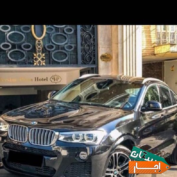 اجاره خودرو/BMW X4/ماشین