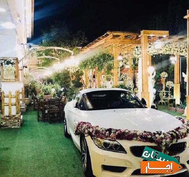 اجاره باغ تالار ستاره کرج چهارباغ