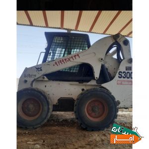اجاره بابکت و خاور و مینی بیل حمل نخاله