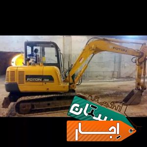 اجاره مینی بیل مکانیکی به همراه پیکور