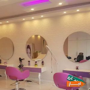 اجاره اتاق و صندلی در سالن زیبایی مهسا با قیمت مناسب در البرز