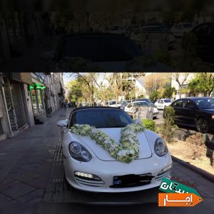 اجاره ماشین عروس پورشه باکستر