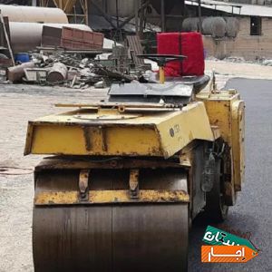 نصب ایزوگام قیرگونی پخش اسفالت اجاره غلطک موتوری با بهترین شرایط
