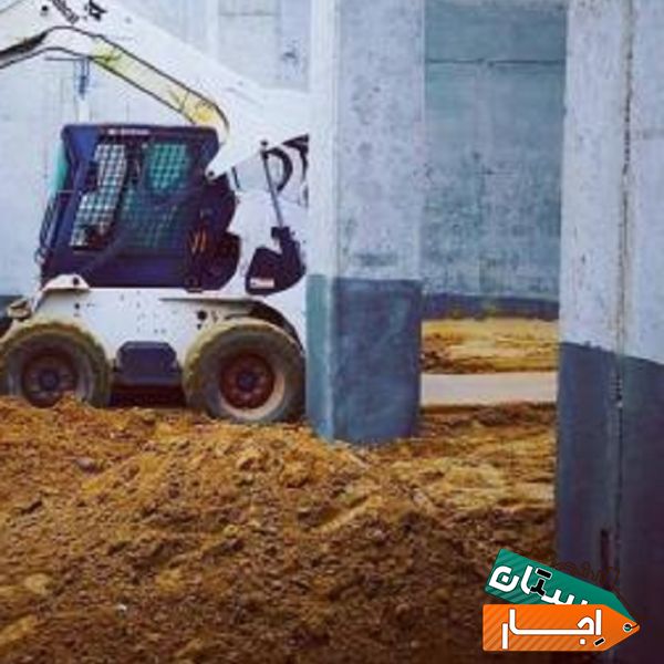 اجاره مینی لودر بابکت در کرج