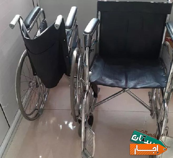 اجاره ی ویلچر