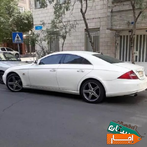 اجاره بنز cls و اجاره خودرو های لوکس و تشریفاتی