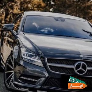 اجاره خودرو/بنز/BENZ CLS/ماشین