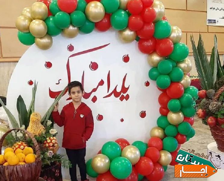 اجاره دکور و بادکنک آرایی (کل تهران)