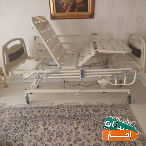 تخت برقی بیمار بیمارستانی اجاره در منزل